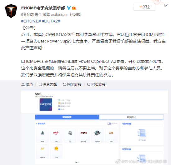 武汉电竞之城建设全面提速未来可期